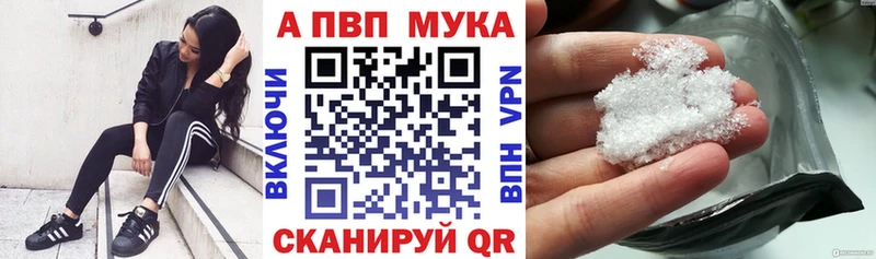 Alpha-PVP кристаллы  Купить где  Шахты 
