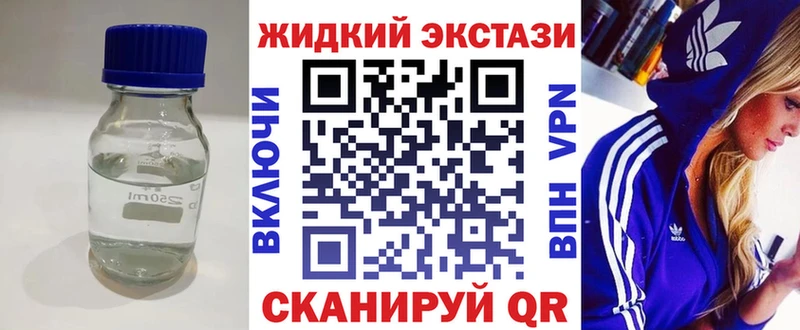 Бутират 99%  Купить  Шахты 
