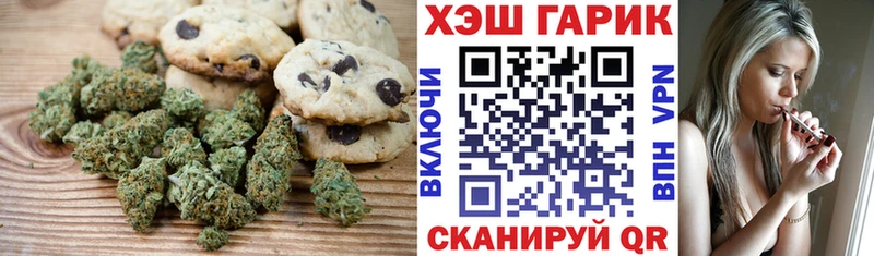 Купить закладки  Шахты  Еда ТГК конопля 