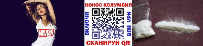 Купить закладки  Шахты  Кокаин Fish Scale 