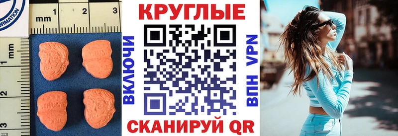 ЭКСТАЗИ Cube  Купить  Шахты 