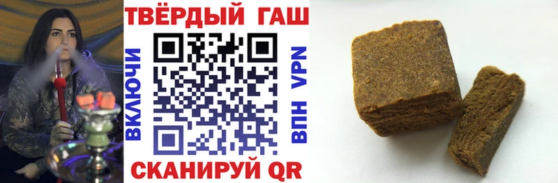 Купить закладки  Шахты  ГАШ ice o lator 