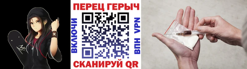 Купить  Шахты  ГЕРОИН герыч 