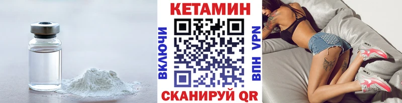 Кетамин ketamine  Купить где  Шахты 