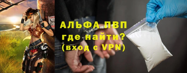 стафф Инсар