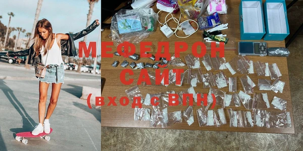 стафф Инсар