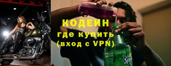 стафф Инсар