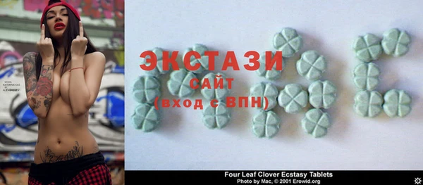 MDMA Premium VHQ Инта