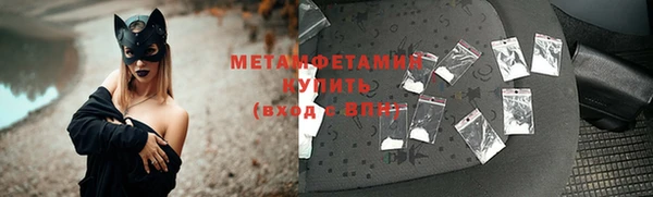 стафф Инсар
