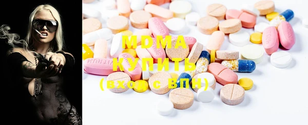 MDMA Premium VHQ Инта