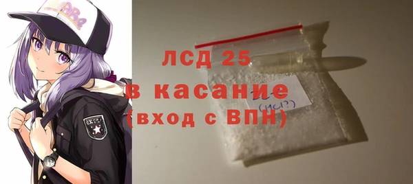 MDMA Premium VHQ Инта