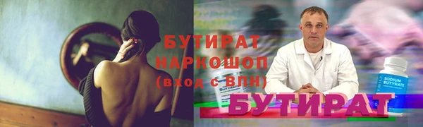 дурь Иннополис