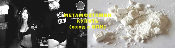стафф Инсар