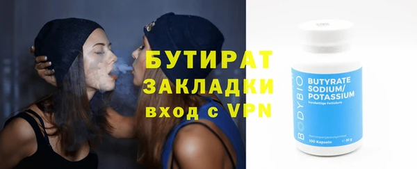 MDMA Premium VHQ Инта