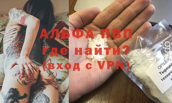 стафф Инсар