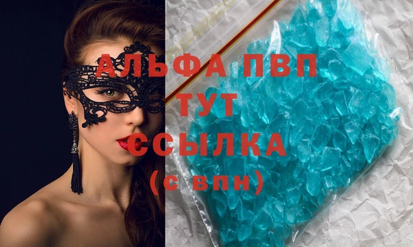 стафф Инсар