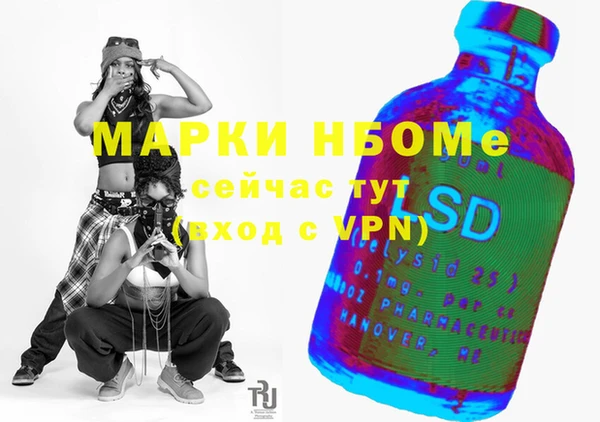 стафф Инсар