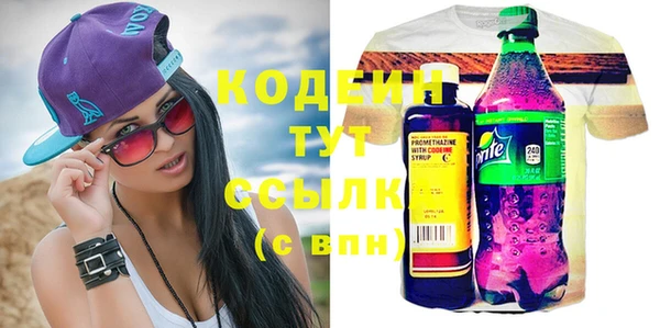 стафф Инсар