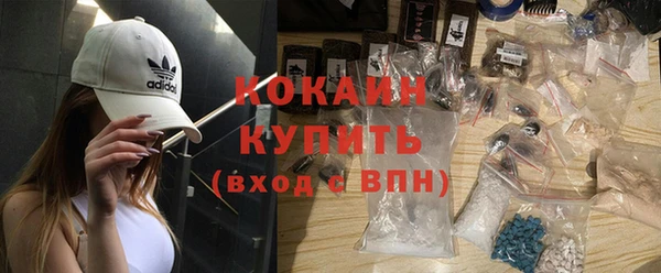 MDMA Premium VHQ Инта