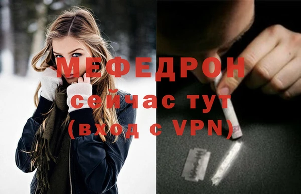 стафф Инсар