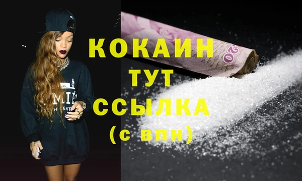 MDMA Premium VHQ Инта