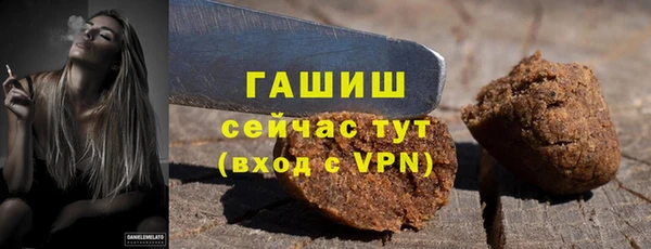 стафф Инсар