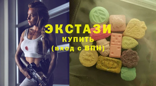 стафф Инсар