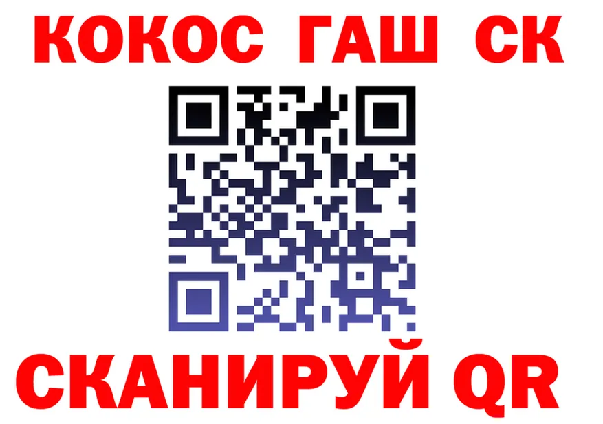 Canna-Cookies марихуана сайт площадка OMG Шахты