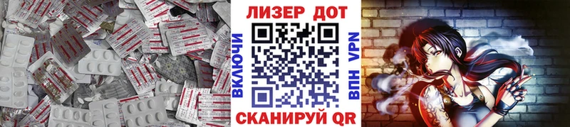 Купить где Шахты ЛСД экстази ecstasy