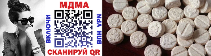 MDMA VHQ Купить Шахты