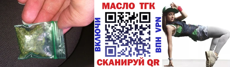 ТГК жижа  Купить где  Шахты 